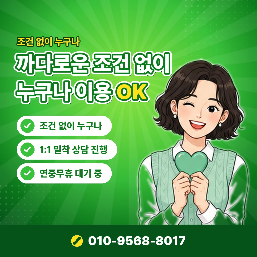 티머니 페이 현금화 오케이티켓