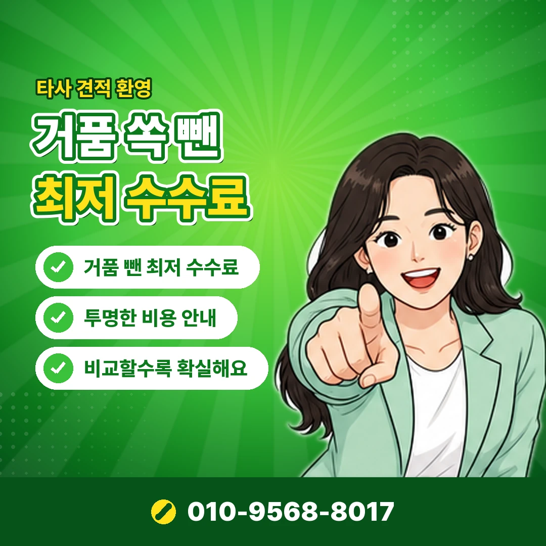 티머니 교통카드 결제 현금화 오케이티켓