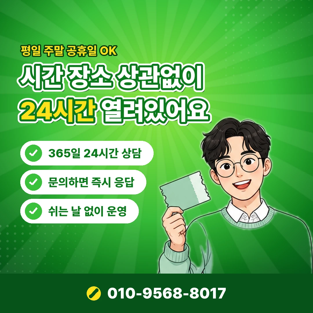 티머니 충전 현금화 오케이티켓