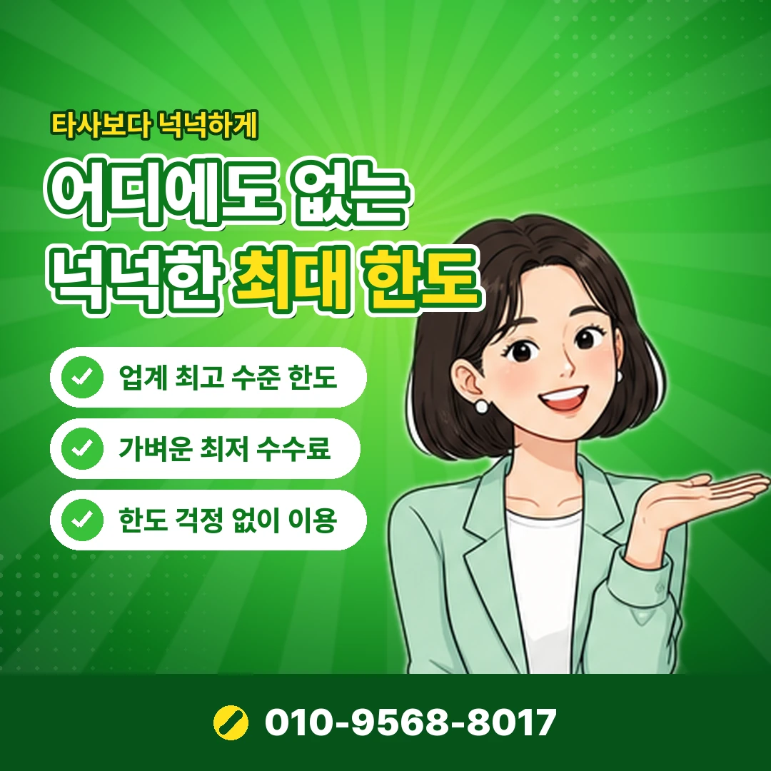 티머니 결제 현금화 방법 오케이티켓
