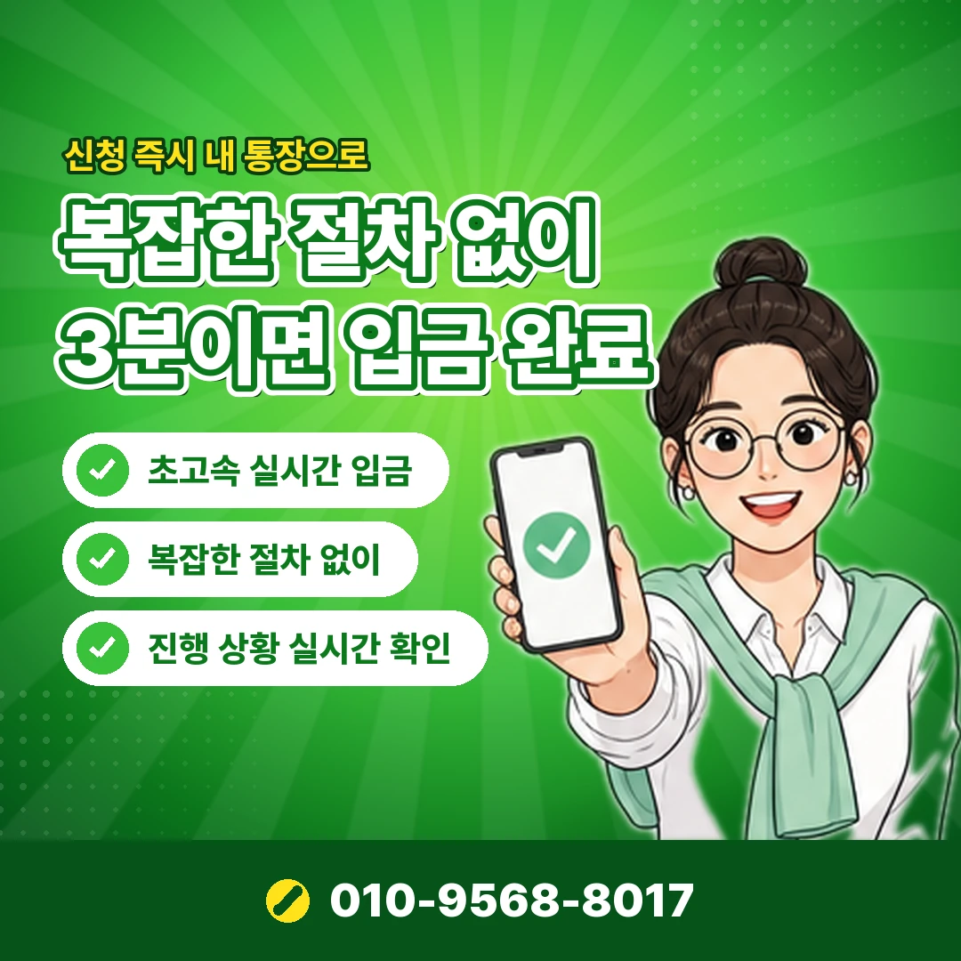 티머니 소액결제 현금화 사이트 오케이티켓
